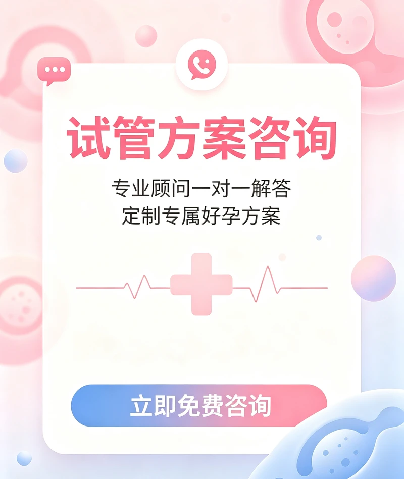 微信咨询二维码