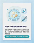窦卵泡数少是不是就怀不上了？
